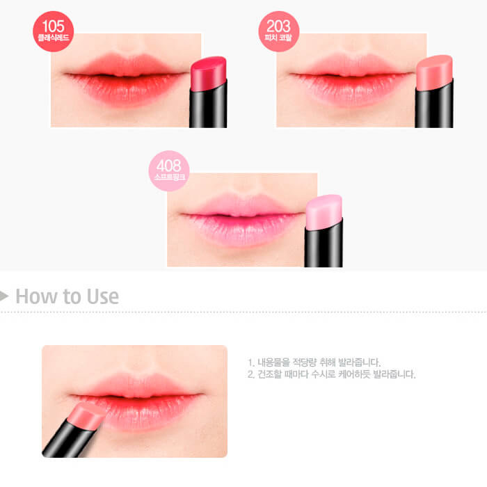 Mizon Correct Combo Tinted Lip Balm #105 Classic Red 2 г Тинт-бальзам для губ 