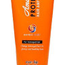 Eyenlip Amino Protein Hair Ampoule 150 мл Сыворотка для поврежденных волос
