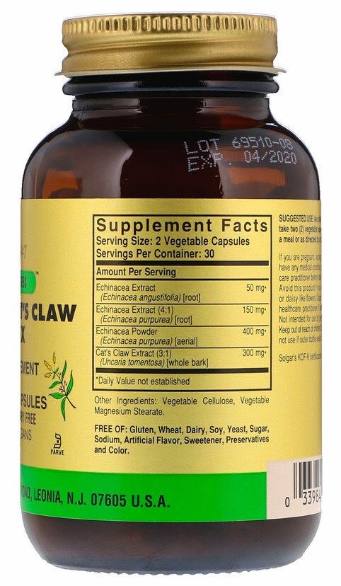 Solgar Echinacea/Cat's Claw Complex 60 капсул