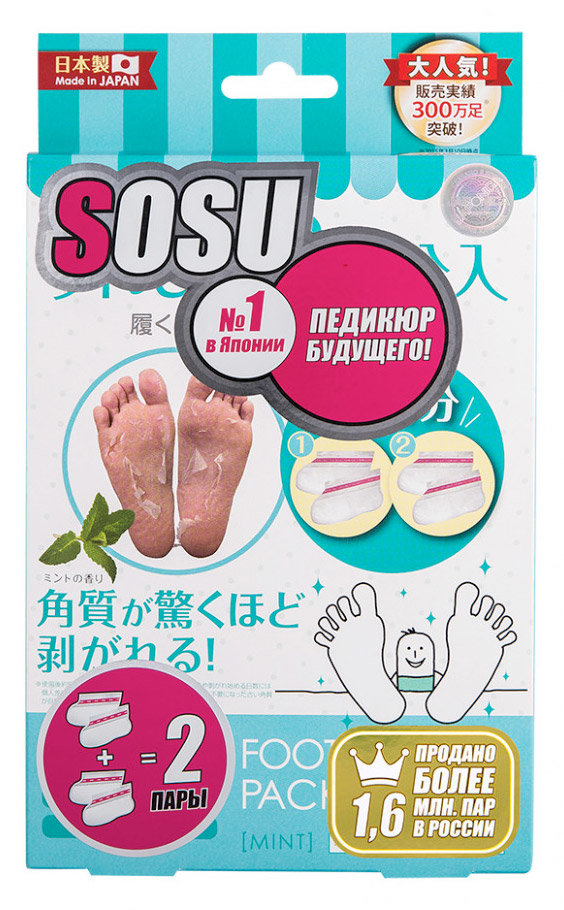 Sosu Foot Peeling Pack Mint Носочки для педикюра 2 пары, мята 