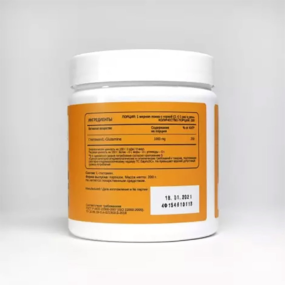 Chikalab L-Glutamine 200 г