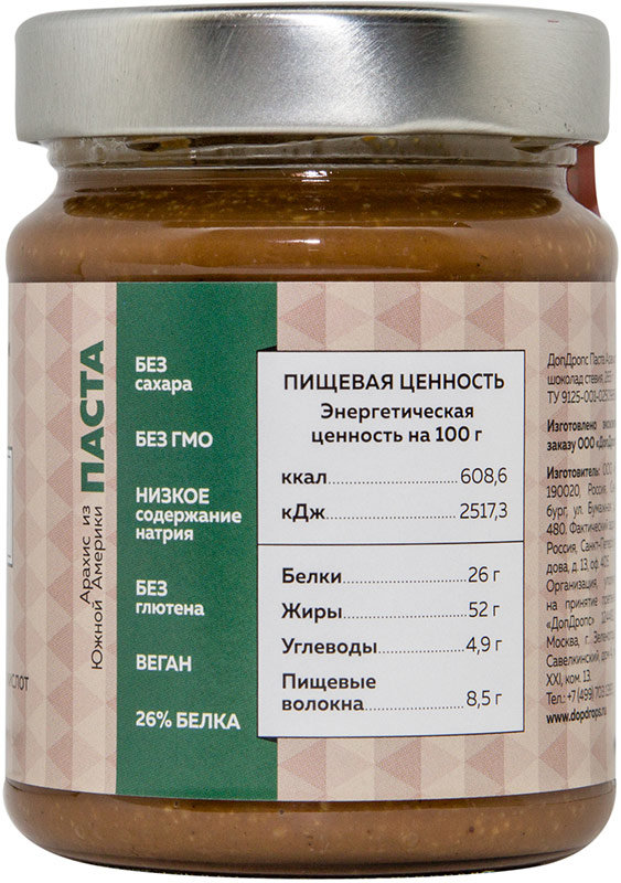 DopDrops Паста Арахис Шоколад - стевия 265 г 