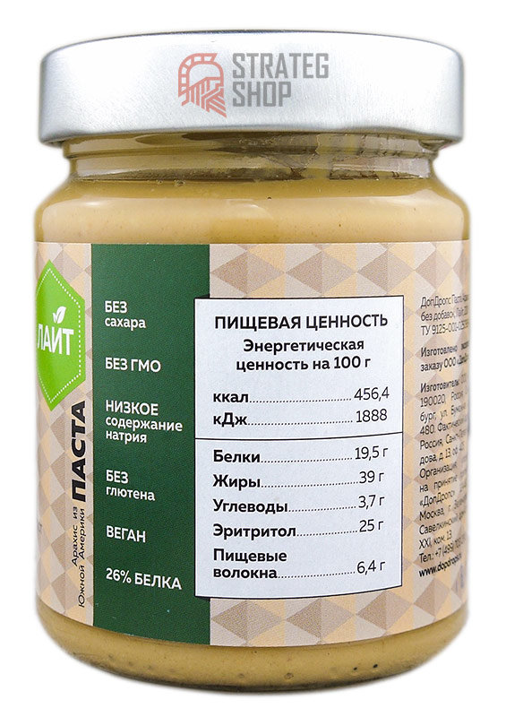 DopDrops Паста Арахис Лайт Без добавок 265 г 