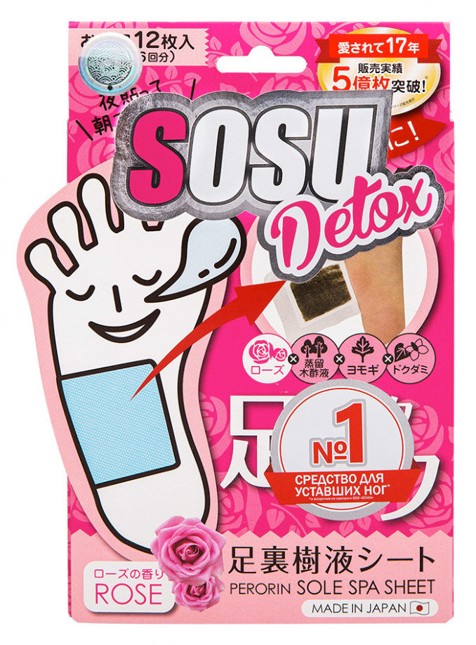 Sosu Detox Sole Spa Sheet Rose Патчи для ног 6 пар, роза 