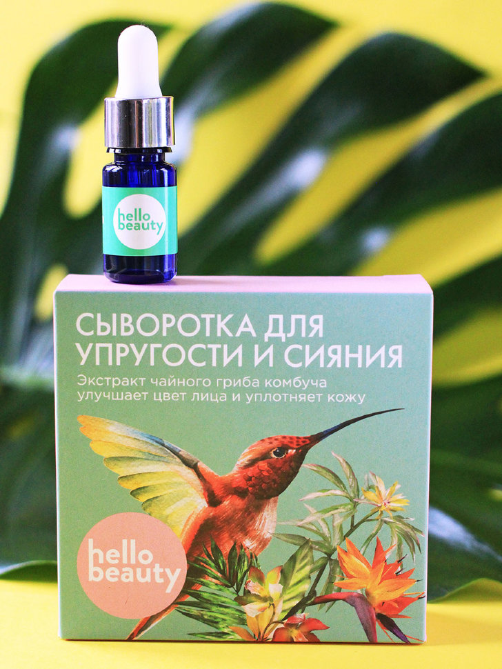 Hello Beauty Сыворотка для лица Для упругости и сияния с Экстрактом чайного гриба комбуча 30 мл 