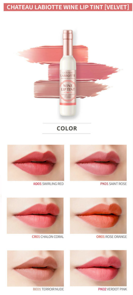 Labiotte Chateau Wine Velvet Lip Tint CR01 6 г Тинт для губ бархатный Labiotte Chateau Wine Velvet Lip Tint CR01 6 г Тинт для губ бархатный