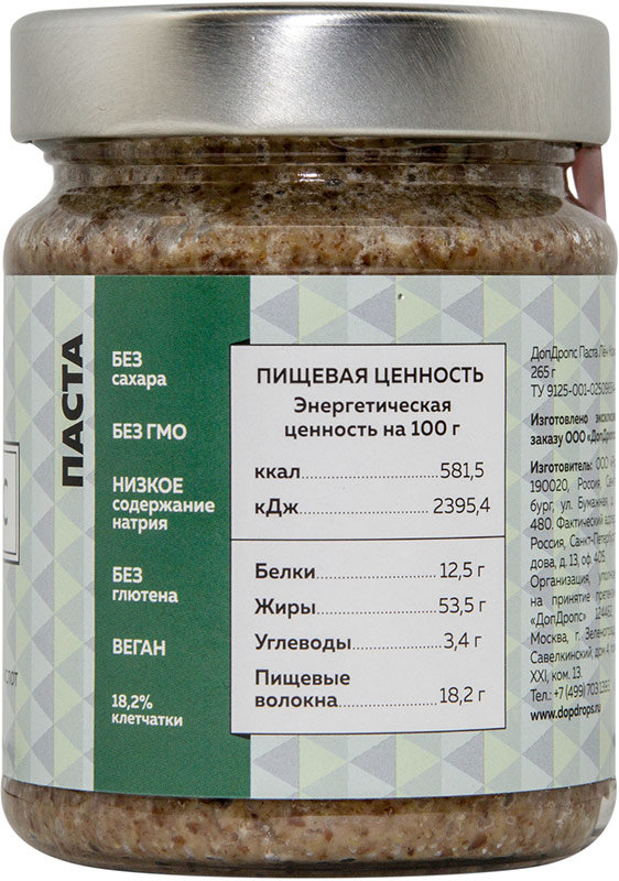 DopDrops Паста Лён - Кокос Стевия 