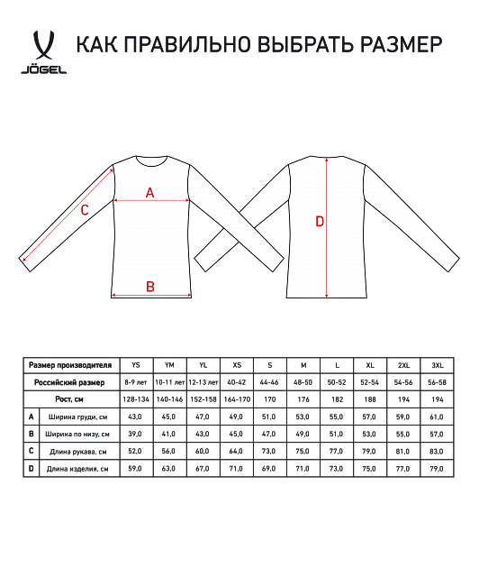 Свитер вратарский DIVISION PerFormDRY GK Pattern LS, сиреневый/темно-серый/белый