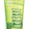 FarmStay La Ferme Aloe Vera Moisture Soothing Gel 200 мл Многофункциональный успокаивающий гель с экстрактом алоэ