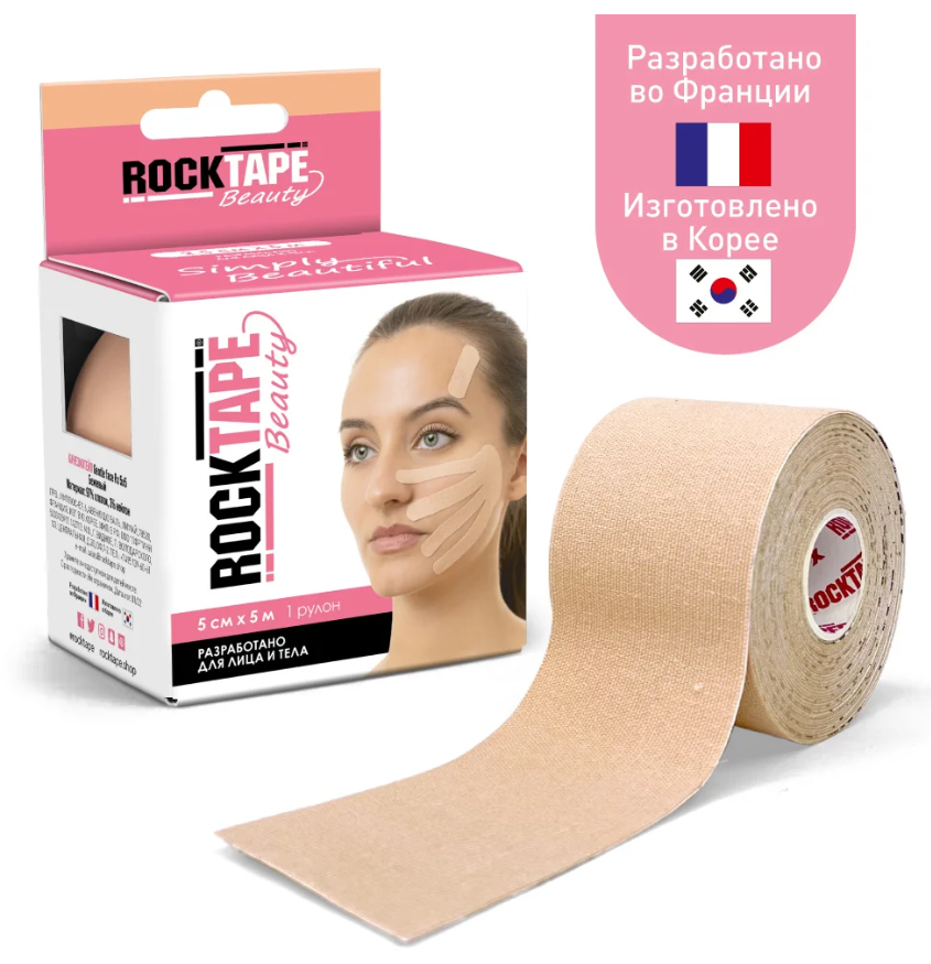 Кинезио тейп для лица Beauty Gentle Face RockTape 5 см. х 5 м., бежевый