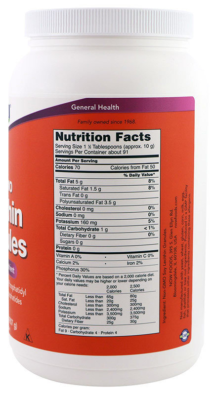 Now Lecithin Granules 907 г Гранулы лецитина 