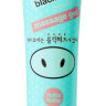 Holika Holika Pig-nose clear black head peeling massage gel 30 мл