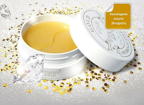 Iyoub Hydrogel Eye Patch Gold Гидрогелевые патчи с золотом 60 штук 