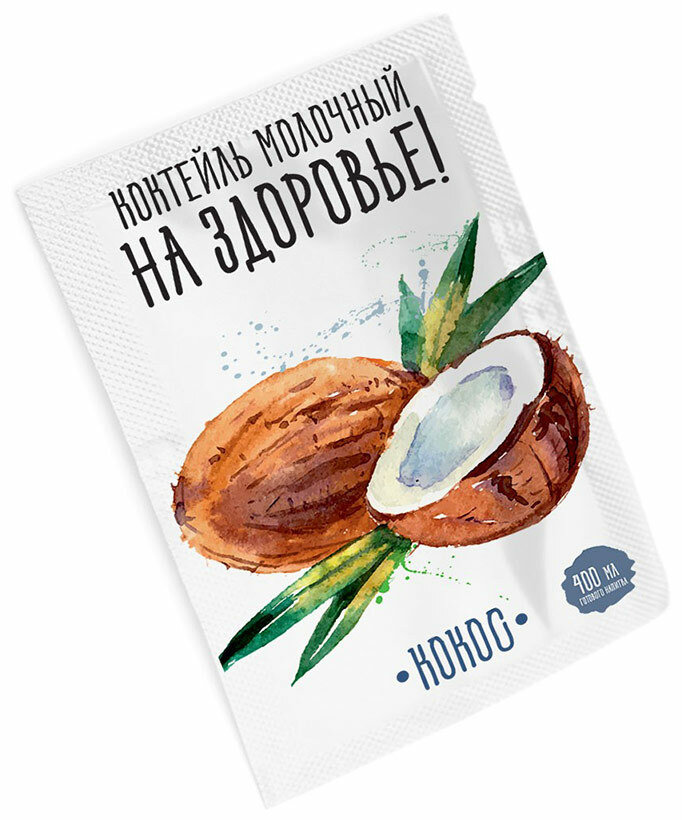 Актиформула Молочный коктейль «На Здоровье!» 14 г