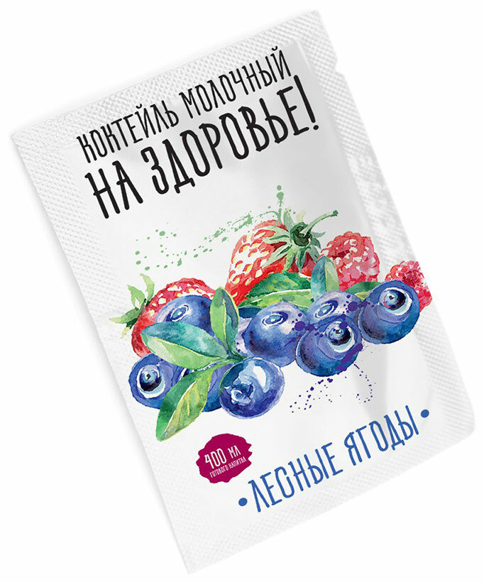 Актиформула Молочный коктейль «На Здоровье!» 14 г