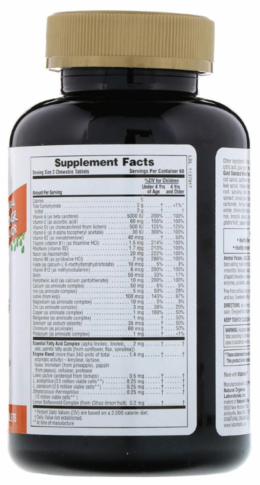Nature's Plus Source of Life Animal Parade Gold Мультивитамины и минералы для детей, вкус натуральный апельсин, 120 таб. В форме животных