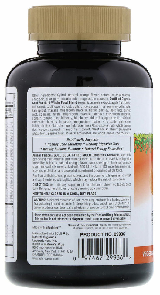 Nature's Plus Source of Life Animal Parade Gold Мультивитамины и минералы для детей, вкус натуральный апельсин, 120 таб. В форме животных