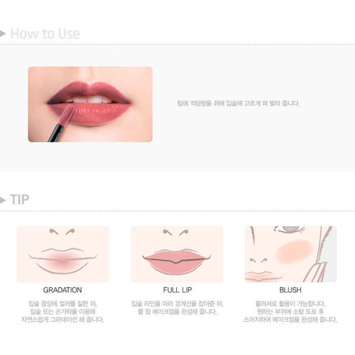 Mizon Skins Liquid Matte Lip #307 Dazzle Brown 6 г