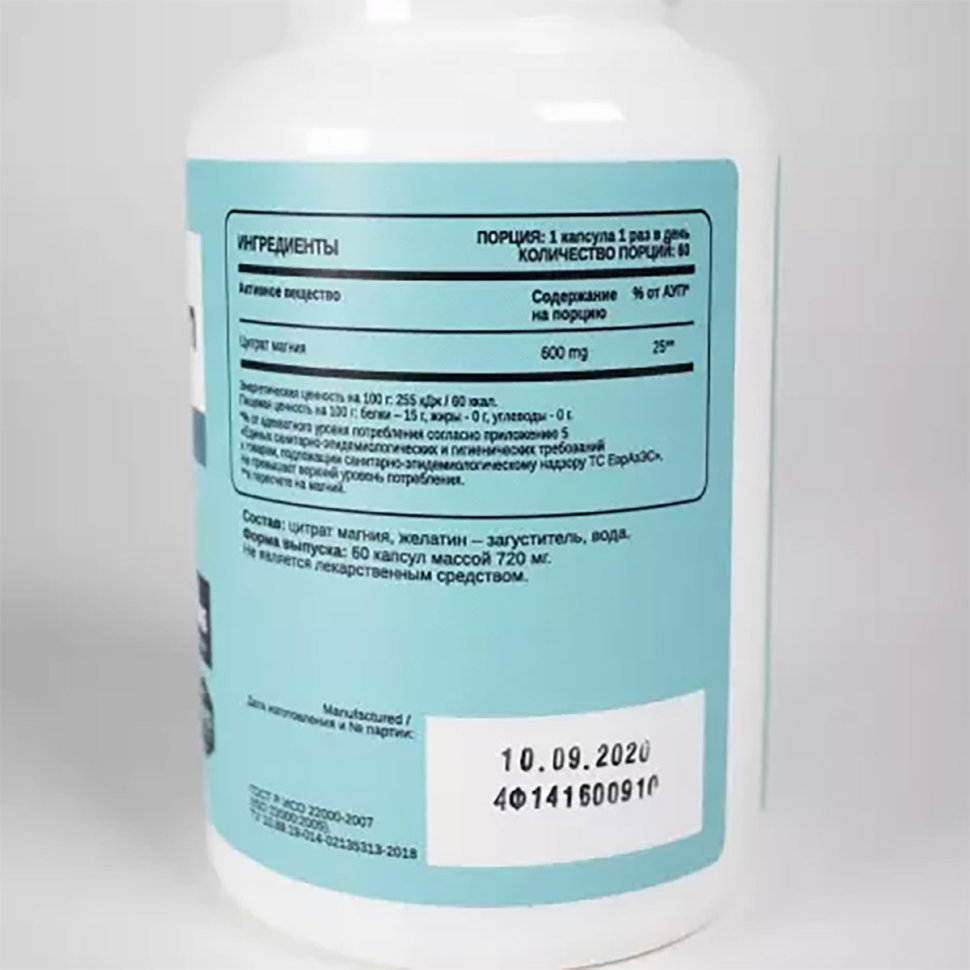 Chikalab Magnesium 600 мг 60 капсул