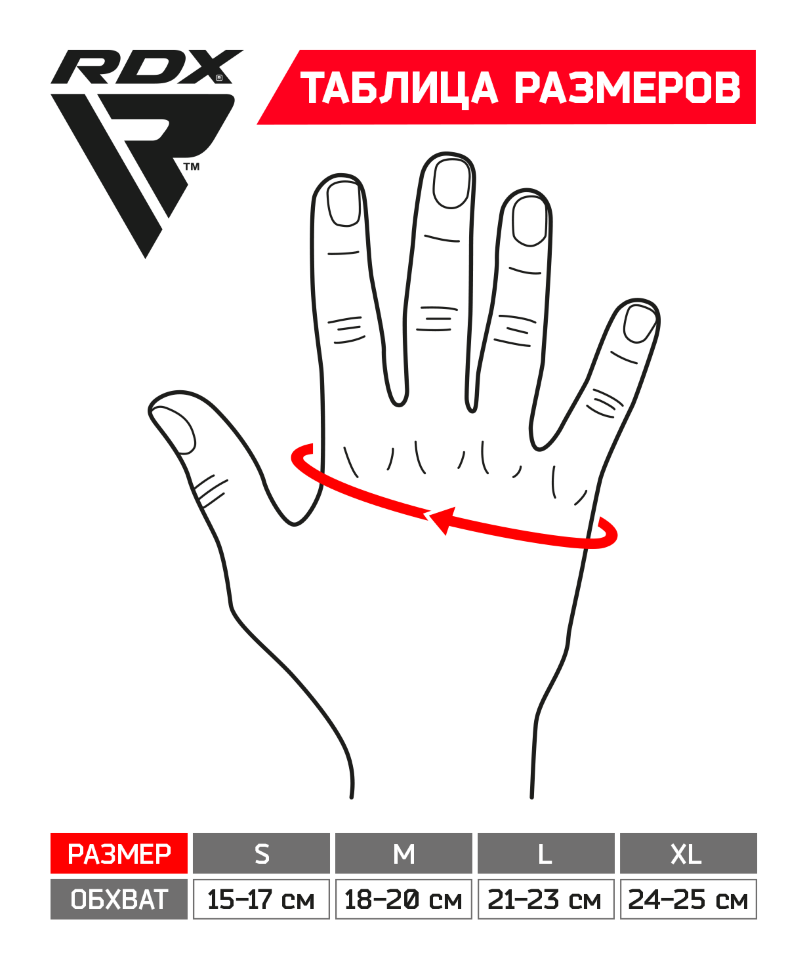 Перчатки для MMA GGR-F12R, красный