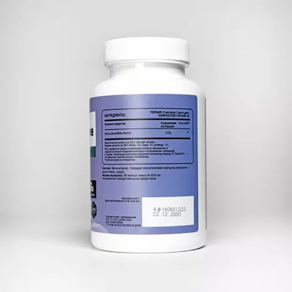 Chikalab Beta-Alanine 920 мг 60 капсул