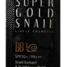 Lioele Super Gold Snail Bb, SPF50 Pouch Sample (#21 Natural Beige) Бб крем с экстрактом улитки и золотом 21тон Пробник