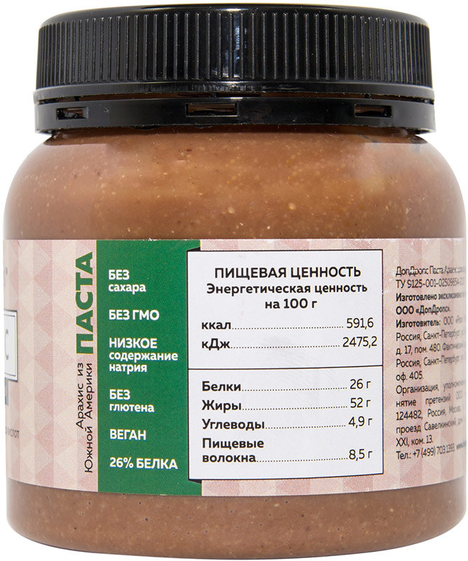DopDrops Арахисовая паста (шоколад, стевия) 250 г 