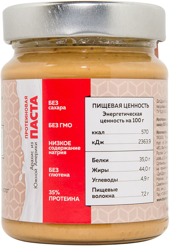 DopDrops Протеиновая арахисовая паста без добавок 265 г 