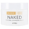 A'pieu Naked Peeling Cleansing Balm 45 г Очищающий пилинг-бальзам
