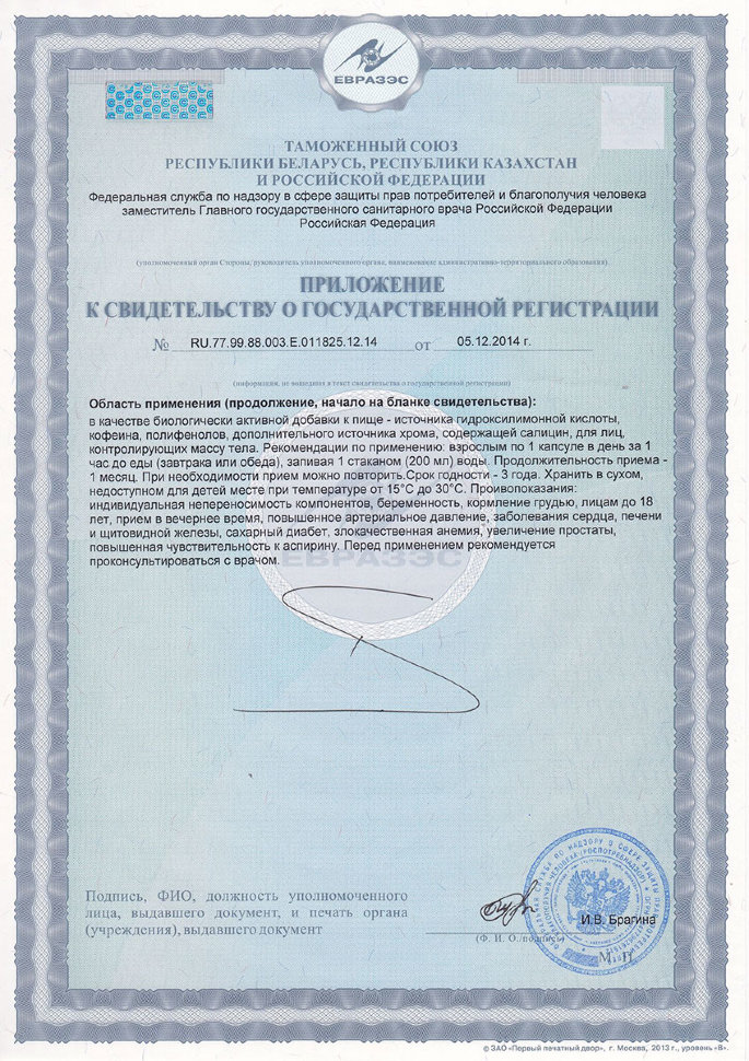 Ultimate Nutrition Ultra Ripped 180 капсул
