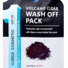 Eyenlip Volcano Clear Wash Off Pack 20 г Маска очищающая с вулканическим пеплом