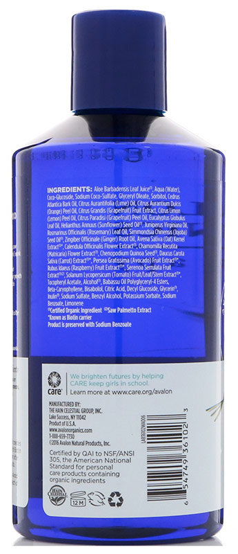 Avalon Organics Thickening Shampoo Biotin B-Complex Therapy 414 мл Шампунь для густоты волос с биотином 