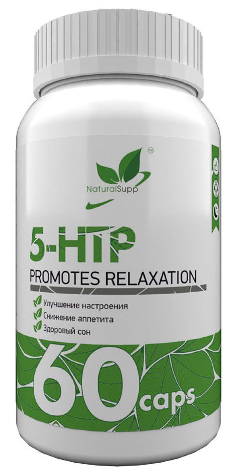 NaturalSupp 5-HTP 60 капсул
