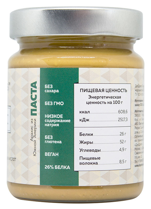 DopDrops Паста Арахис Гималайская соль 265 г 