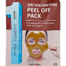 Eyenlip Volcanic Pore Peel Off Pack 25 г Маска-пленка очищающая