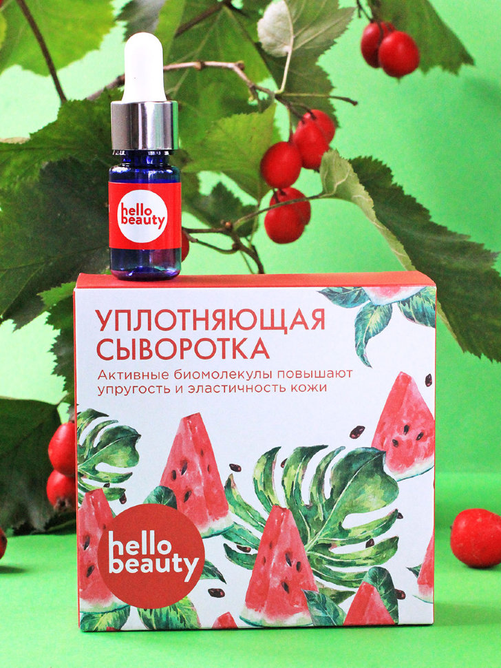 Hello Beauty Сыворотка для лица Уплотняющая с активными биомолекулами 30 мл 