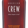 American Crew Power Cleanser Style Remover 250 мл Шампунь для ежедневного ухода, очищающий волосы от укладочных средств