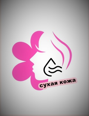 Сухая кожа — причины сухости, типы сухой кожи, уход.